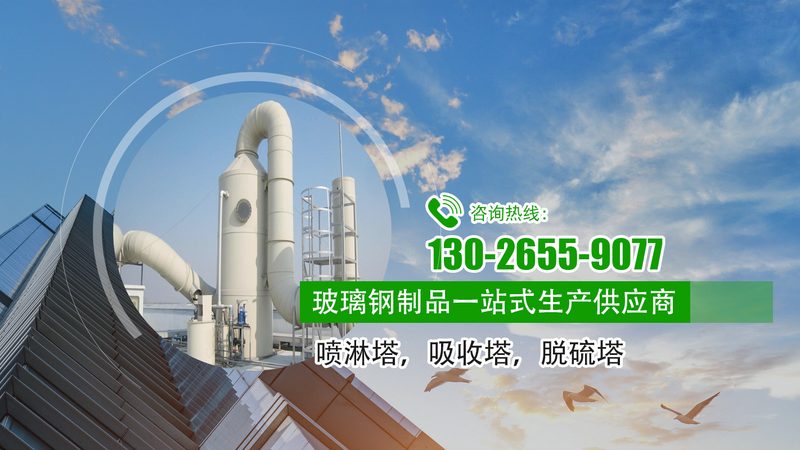 工业废水处理设备：揭秘十大品牌规格对比